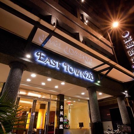 East Town 26 Hotel Hualian Zewnętrze zdjęcie